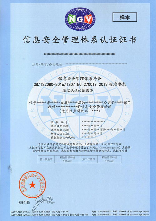 鹏程信远咨询分享 ISO20000信息技术服务认证详细解析