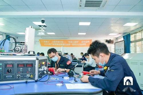 以赛促学展风采，数字赋能谱新篇——‘羊城工匠杯’物业管理行业技能竞赛圆满落幕