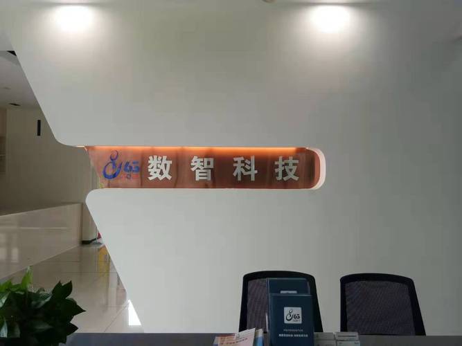 服务;房屋租赁;会议及展览展示服务;物业及管理服务;信息技术咨询服务
