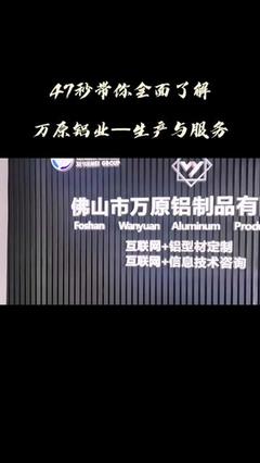 万原信息技术咨询服务